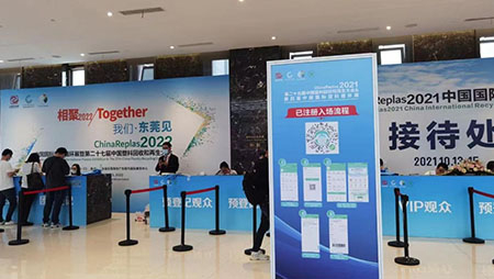 意點(diǎn)會(huì)展/什么是展會(huì)主場設(shè)計(jì)搭建公司